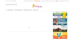 Desktop Screenshot of papaak.com